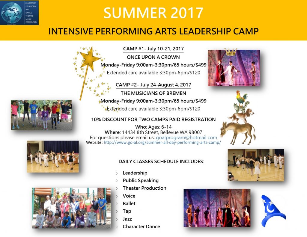 Summer 2017 Flyer_