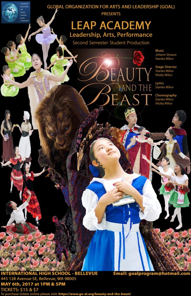 Beauty and the Beast 11x17 Poster